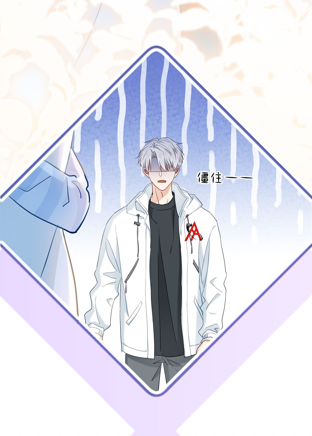 🍱上分百科 003 这么快就打得火热了？ 第42页