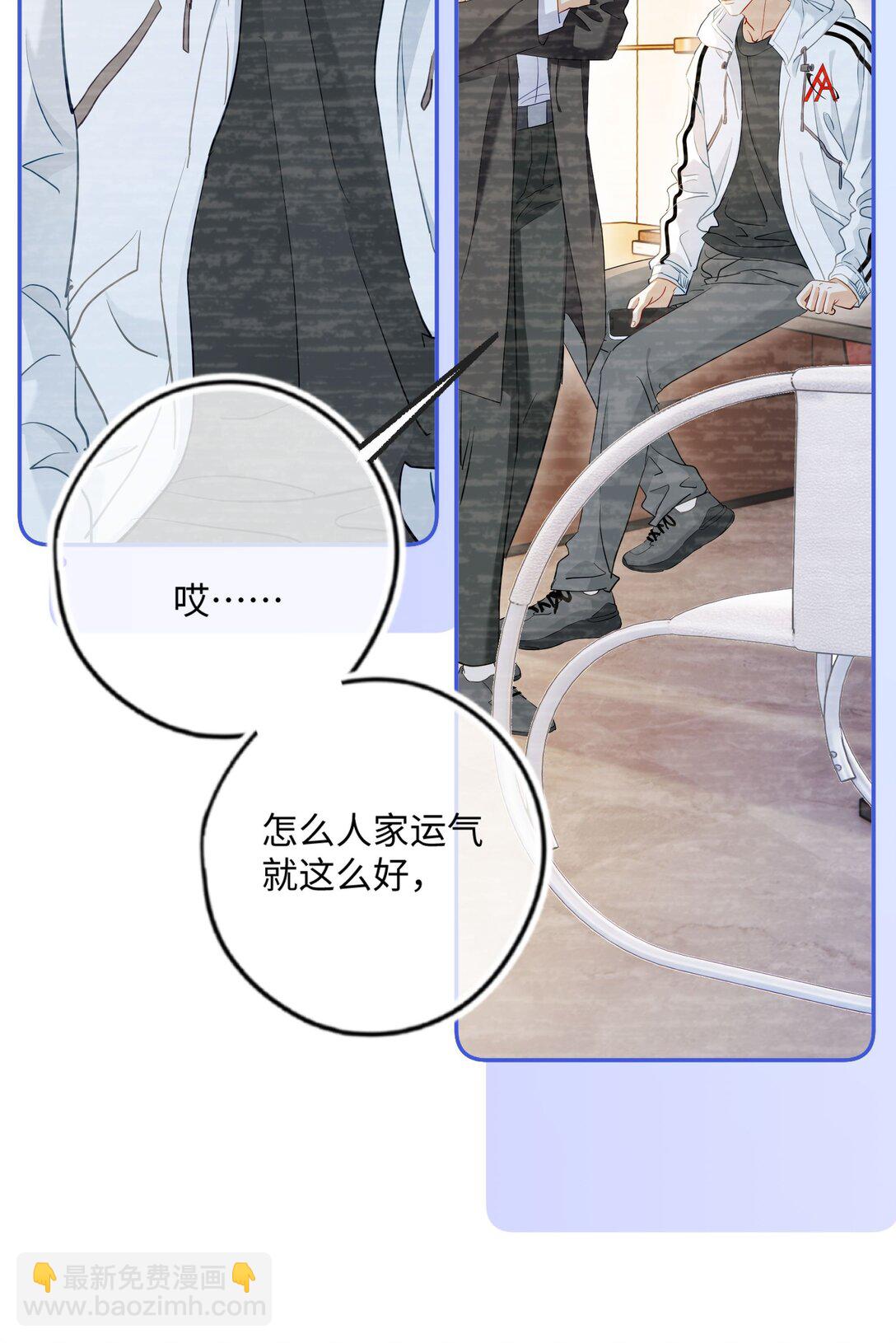 🍱上分百科 003 这么快就打得火热了？ 第9页