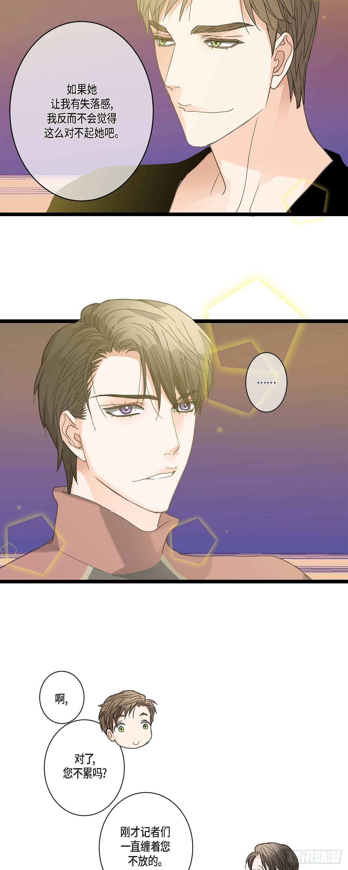 13.优秀人才-第14话