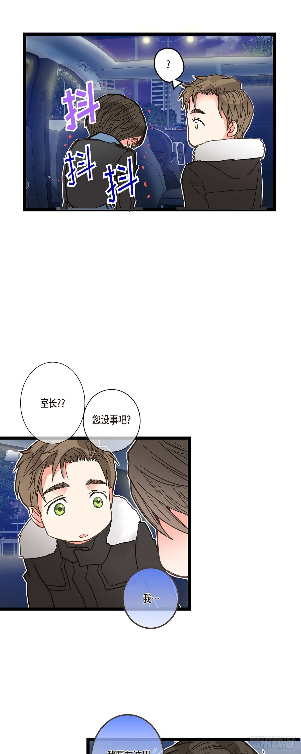 19.终于行了-第20话