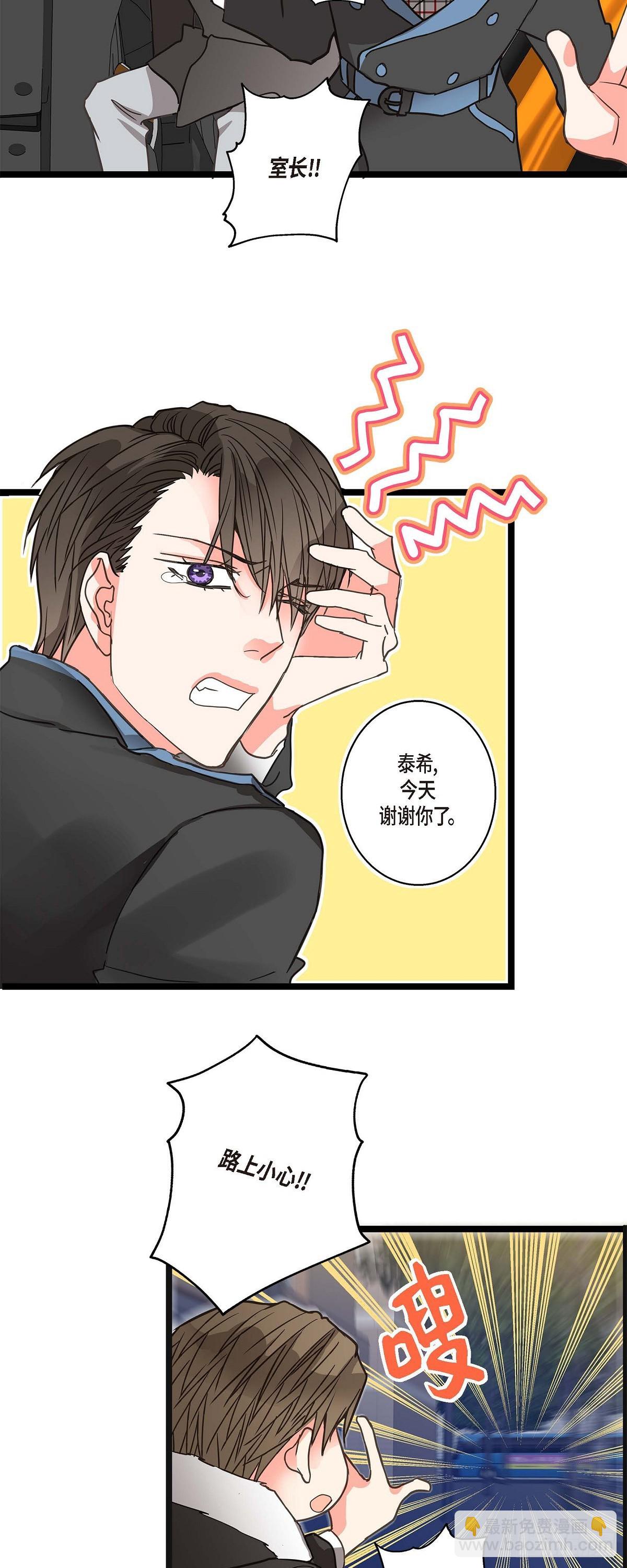 19.终于行了-第20话