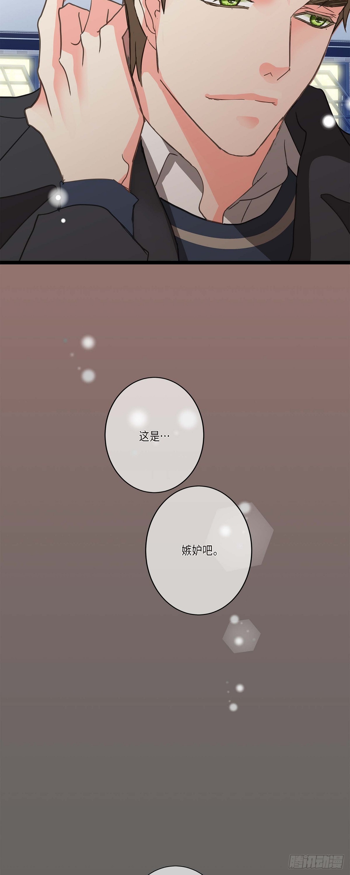 19.终于行了-第20话