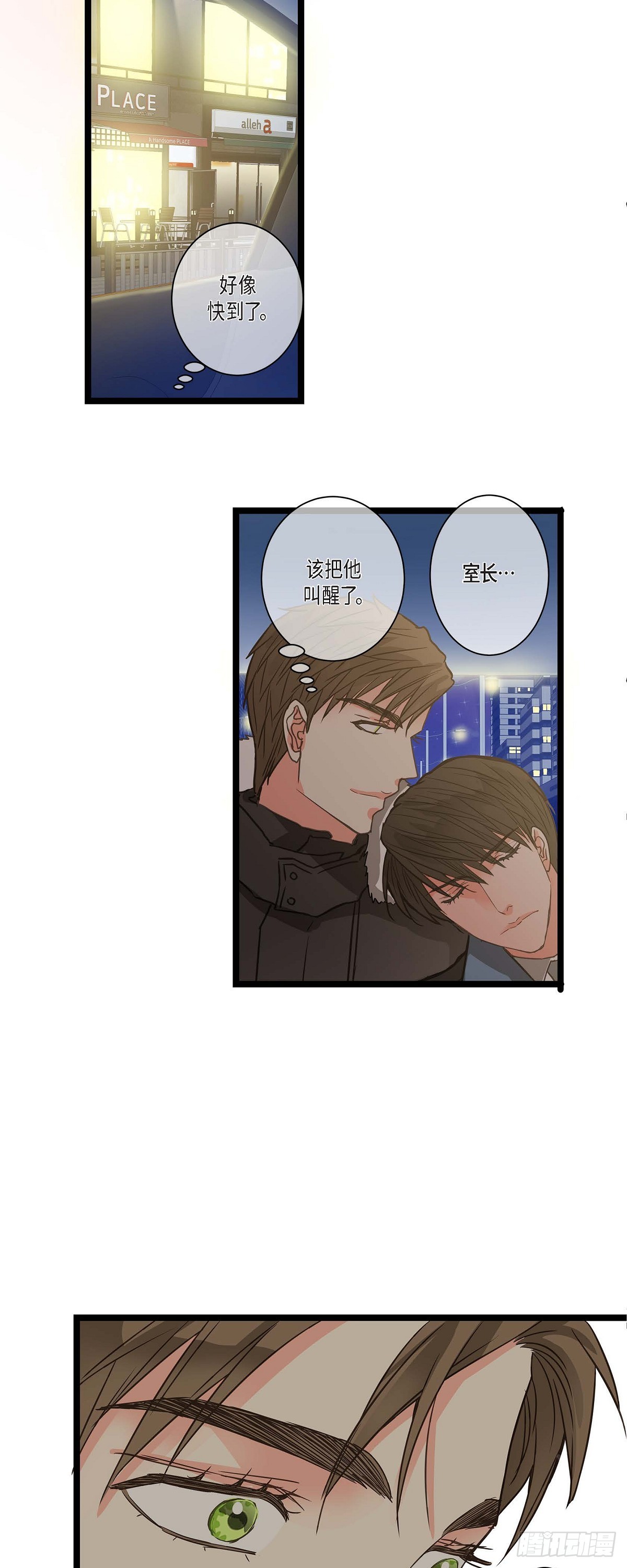 19.终于行了-第20话