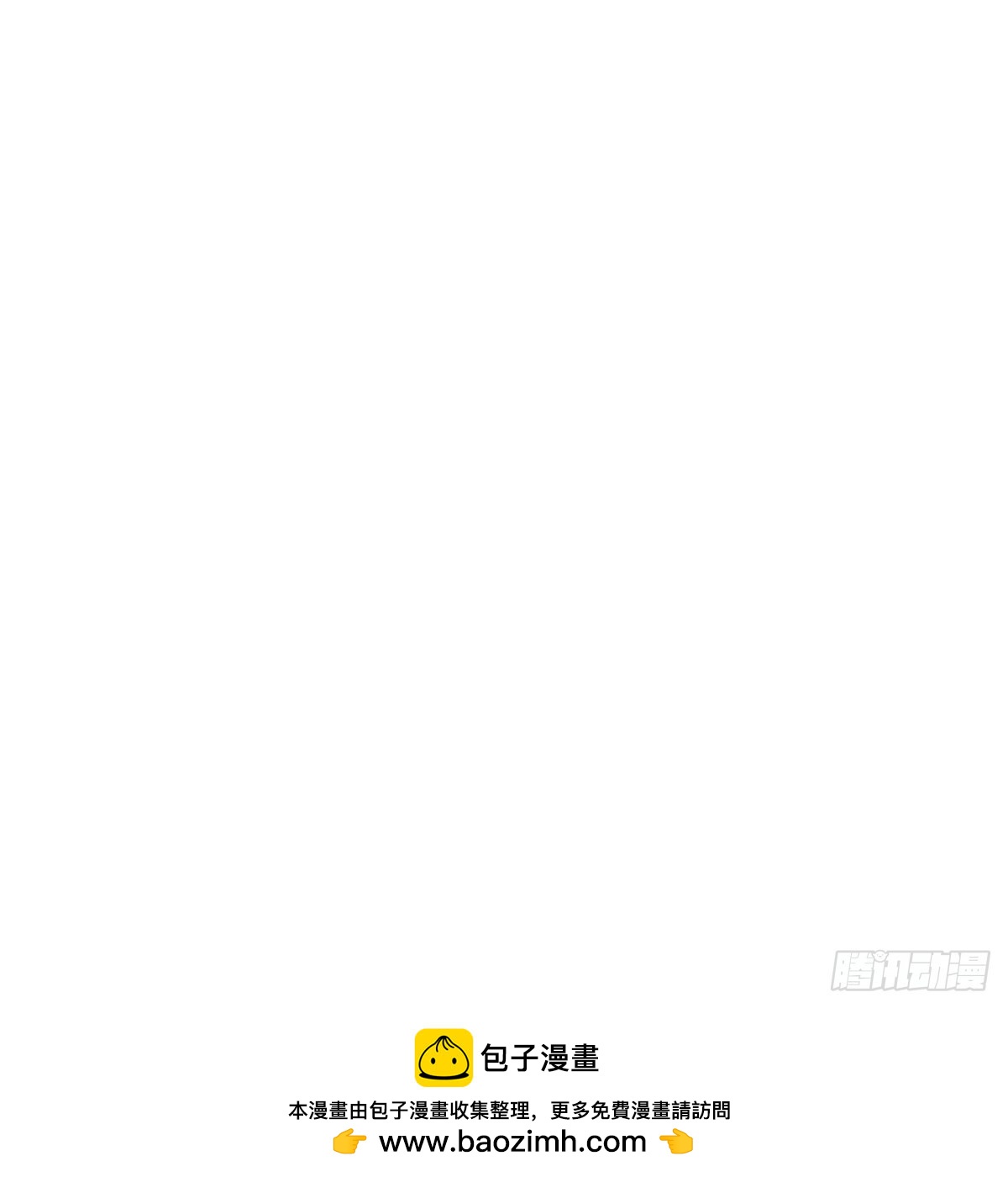 23 但还是被人说的-第24话