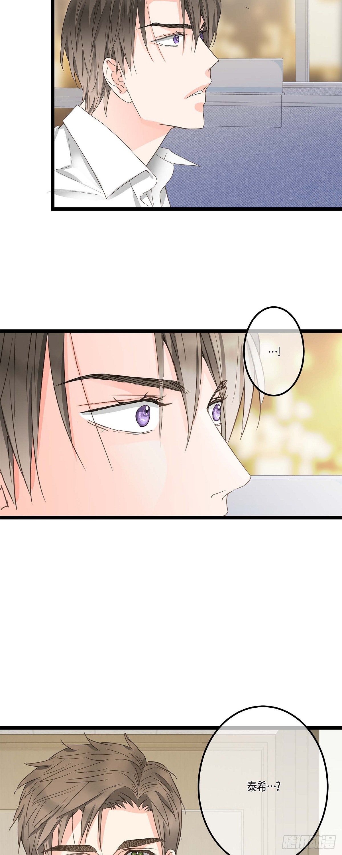 26 我不想辞职-第28话
