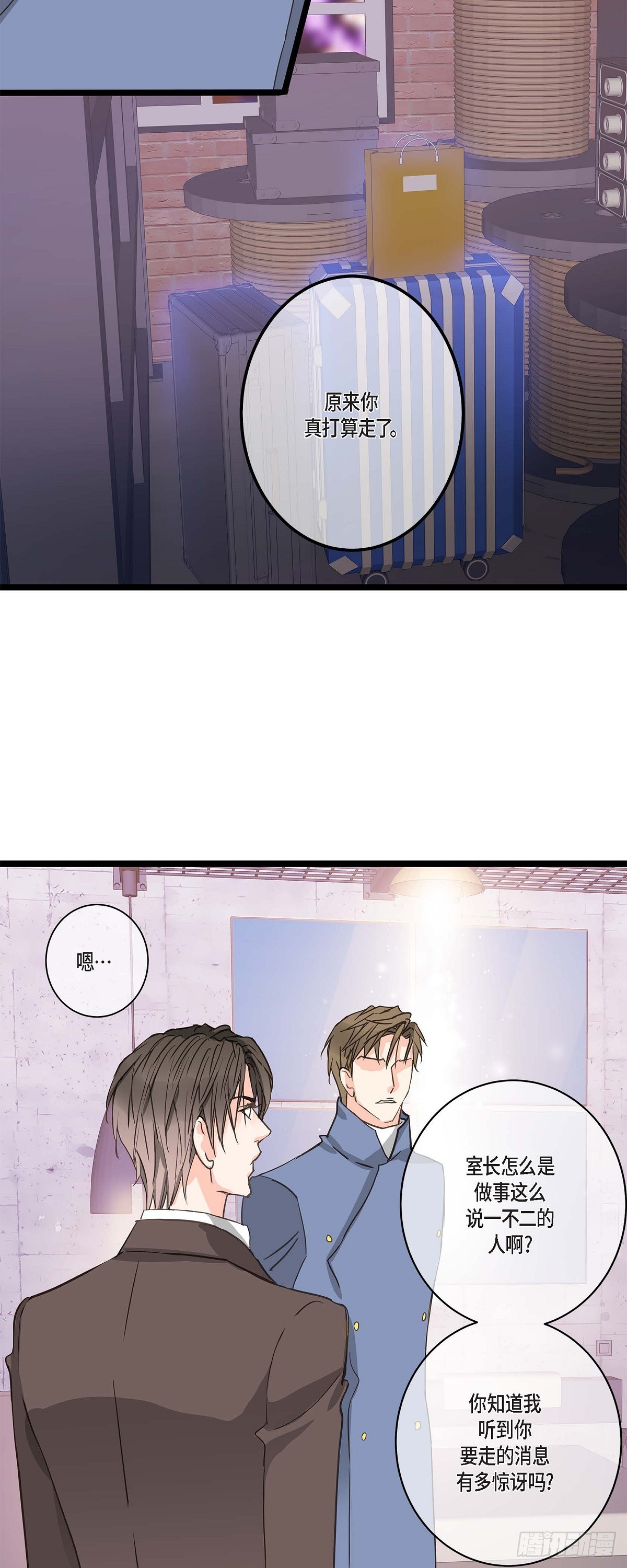 28 真正试过才会明白-第30话
