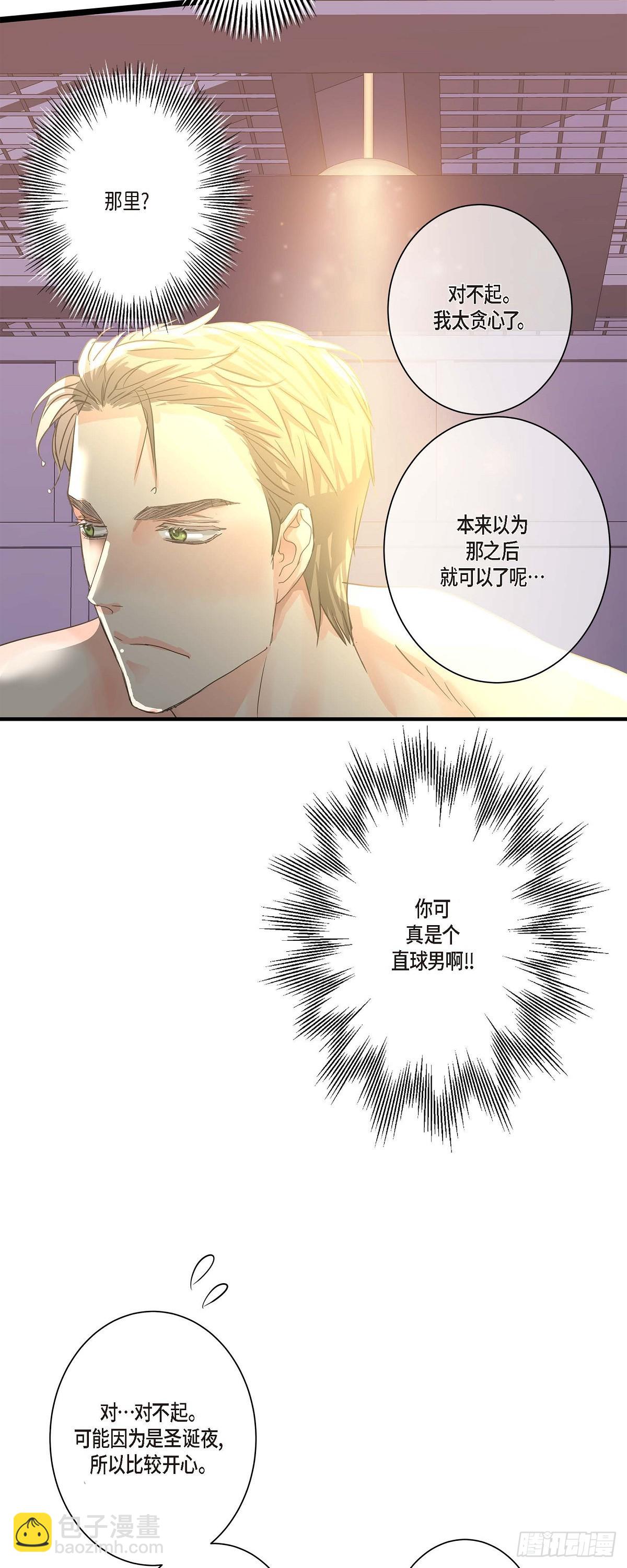 28 真正试过才会明白-第30话