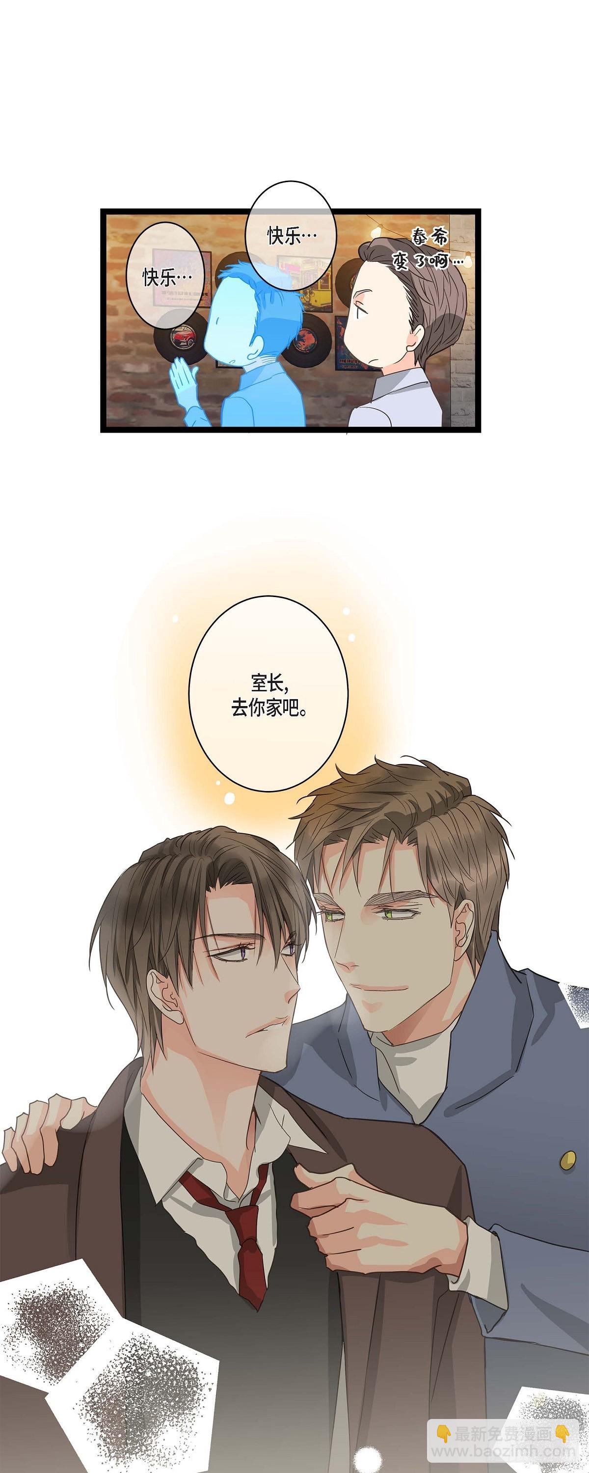28 真正试过才会明白-第30话