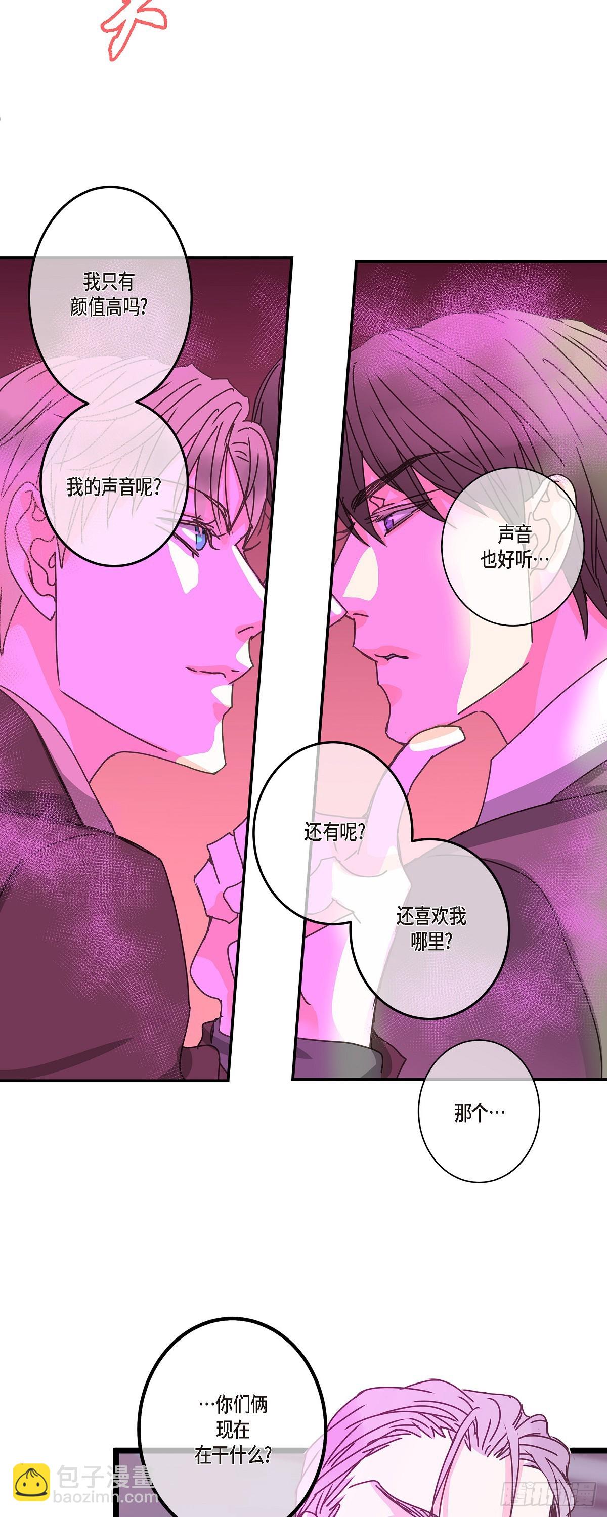 33 该怎么办啊-第46话