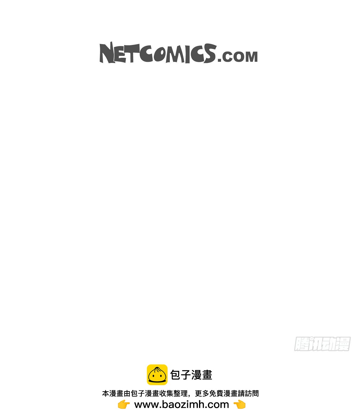 33 该怎么办啊-第46话