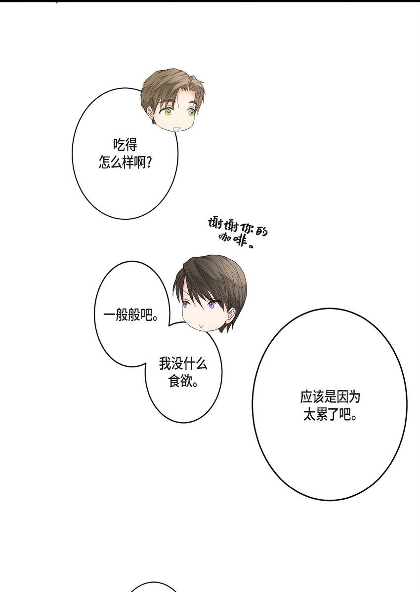 36 他们俩真的很般配(1/2)-第36话