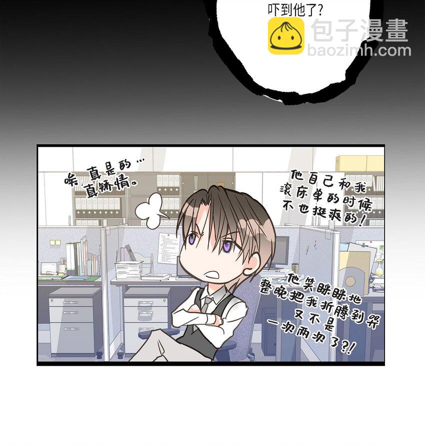 36 他们俩真的很般配(1/2)-第36话