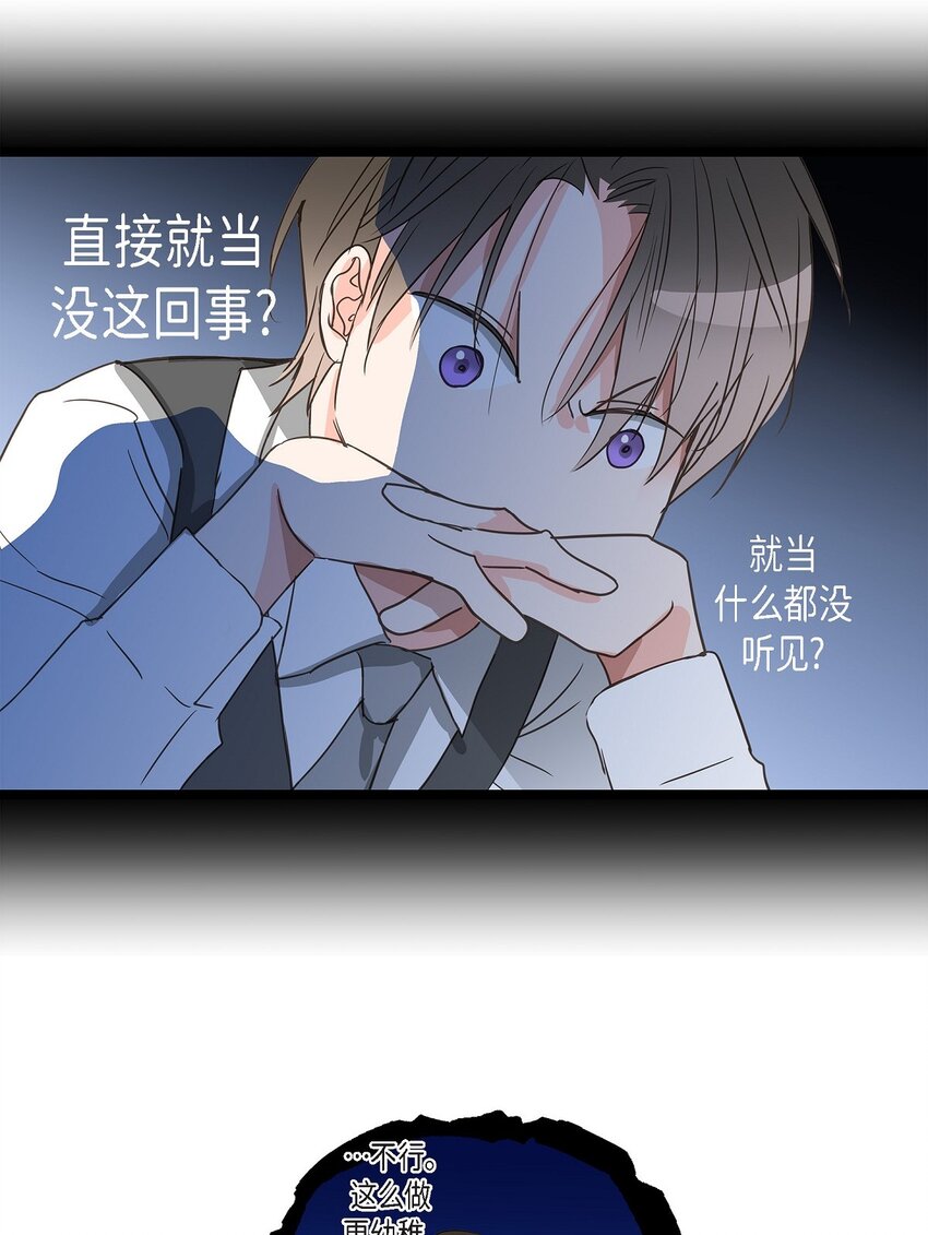 36 他们俩真的很般配(1/2)-第36话