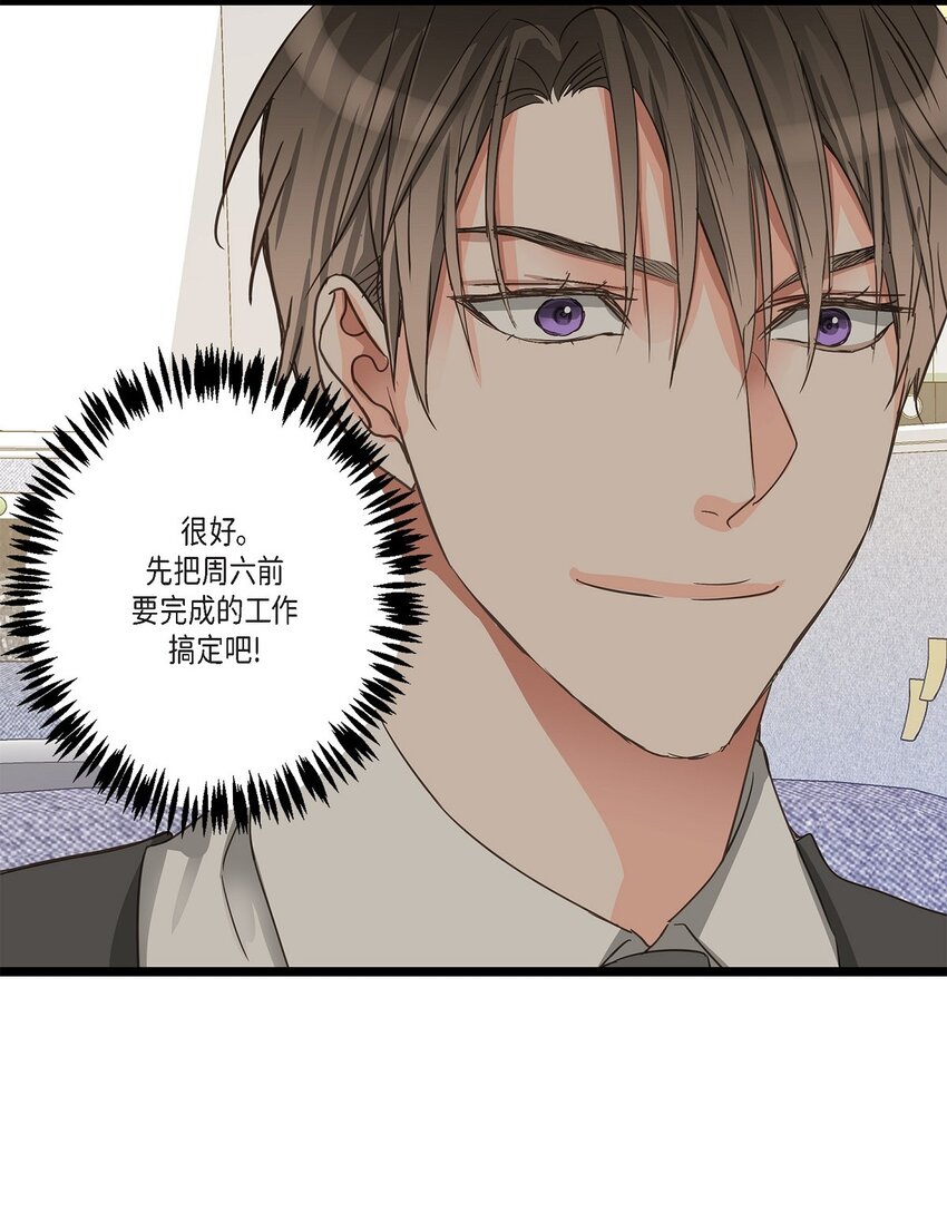 36 他们俩真的很般配(1/2)-第36话