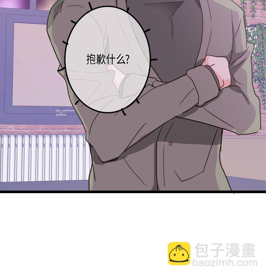 38 入社也是因为受你的影响(1/2)-第38话