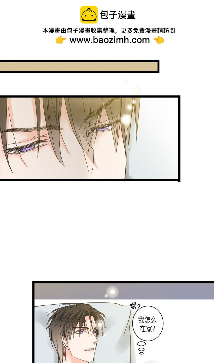 38 入社也是因为受你的影响(1/2)-第38话