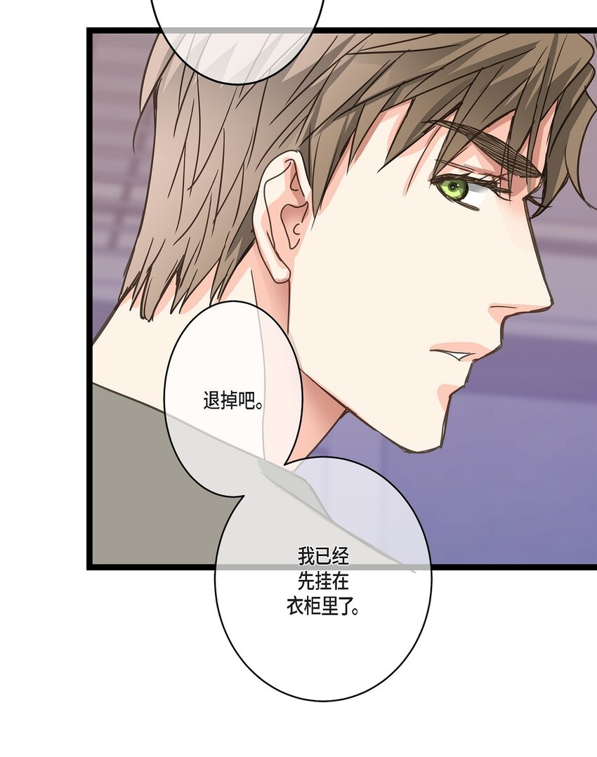 38 入社也是因为受你的影响(1/2)-第38话