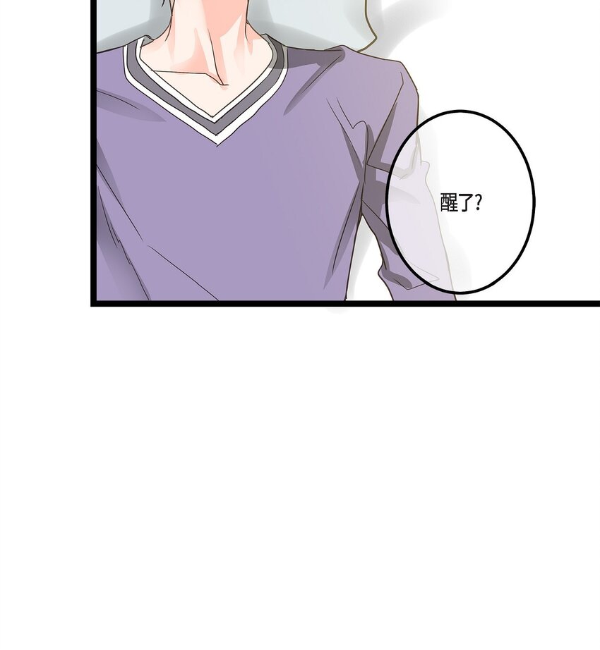 38 入社也是因为受你的影响(1/2)-第38话