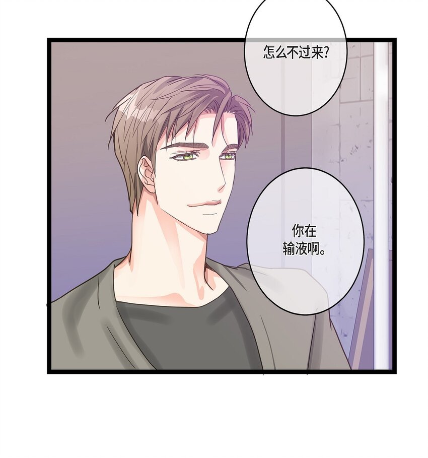 38 入社也是因为受你的影响(1/2)-第38话