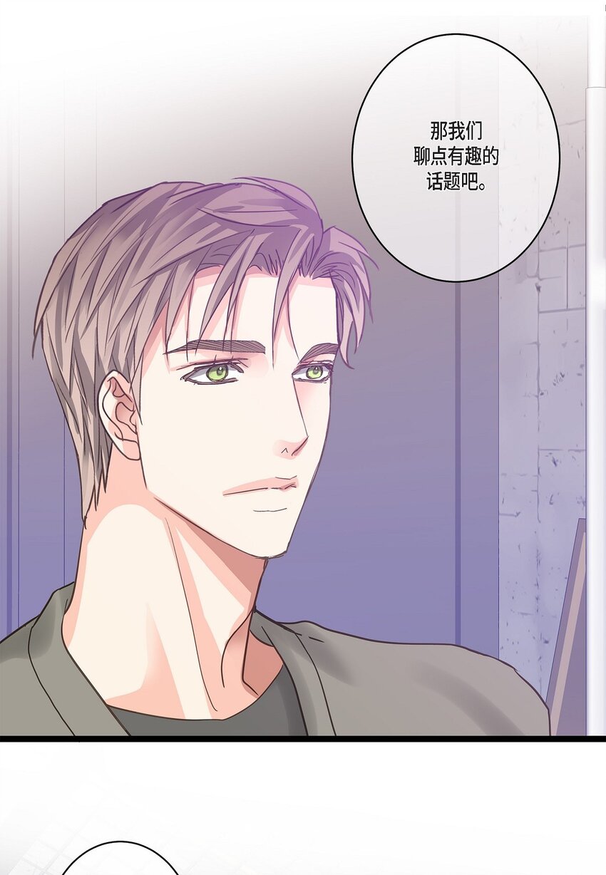 38 入社也是因为受你的影响(1/2)-第38话