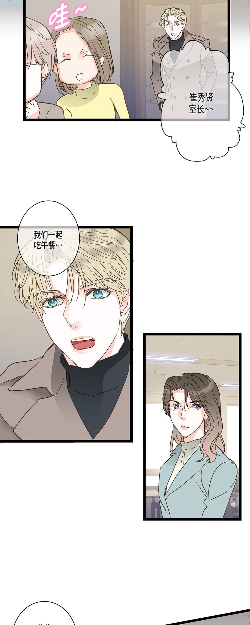 40 姐姐超可怕的(1/2)-第40话