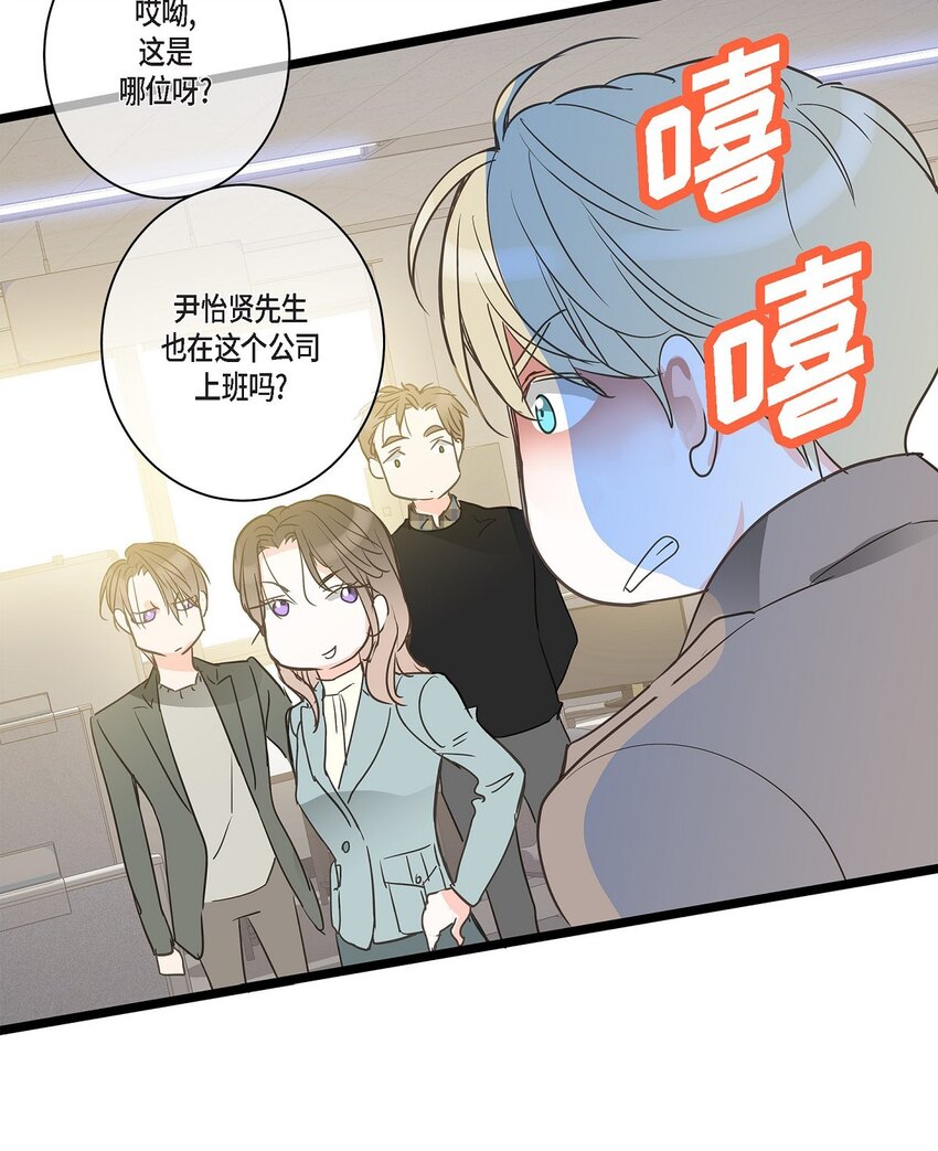 40 姐姐超可怕的(1/2)-第40话