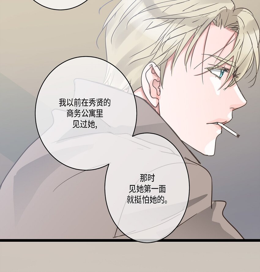 40 姐姐超可怕的(1/2)-第40话