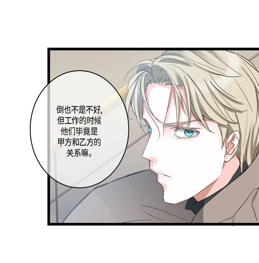 40 姐姐超可怕的(1/2)-第40话