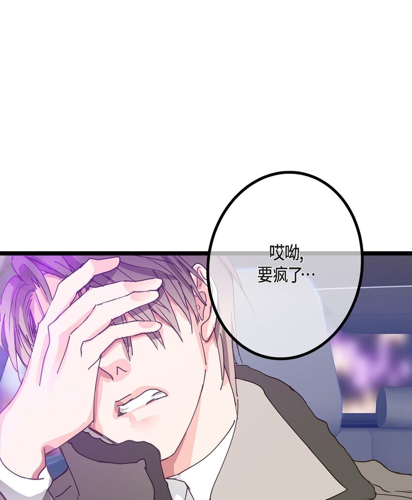 40 姐姐超可怕的(1/2)-第40话