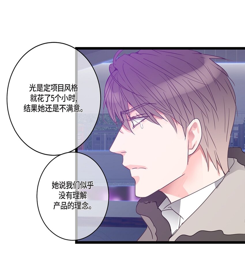 40 姐姐超可怕的(1/2)-第40话