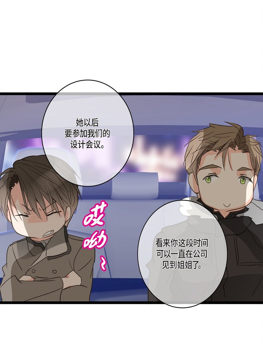 40 姐姐超可怕的(1/2)-第40话