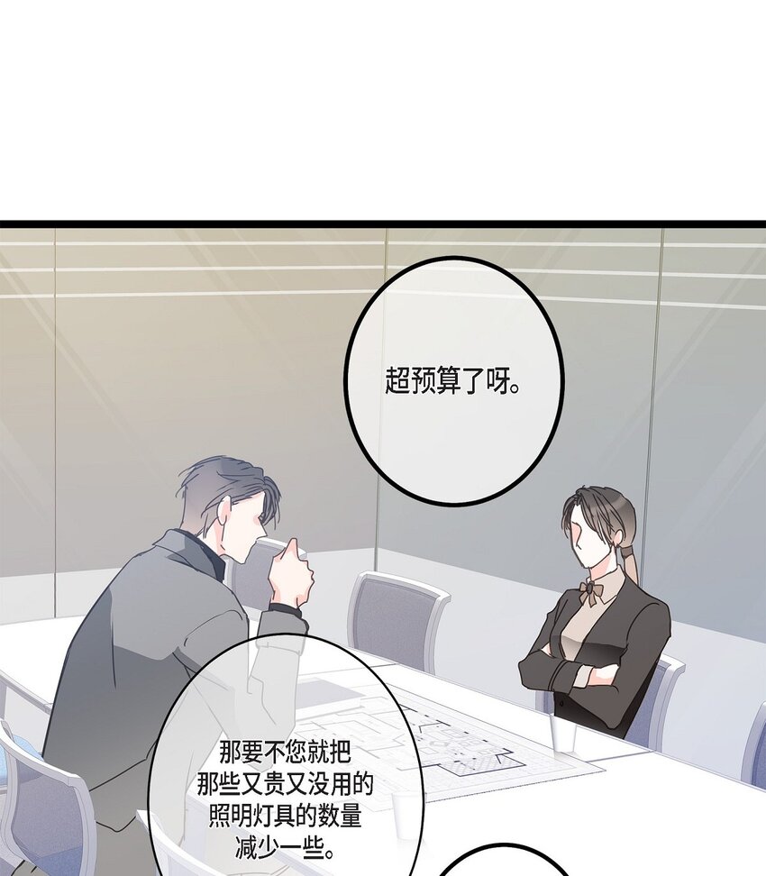 40 姐姐超可怕的(1/2)-第40话