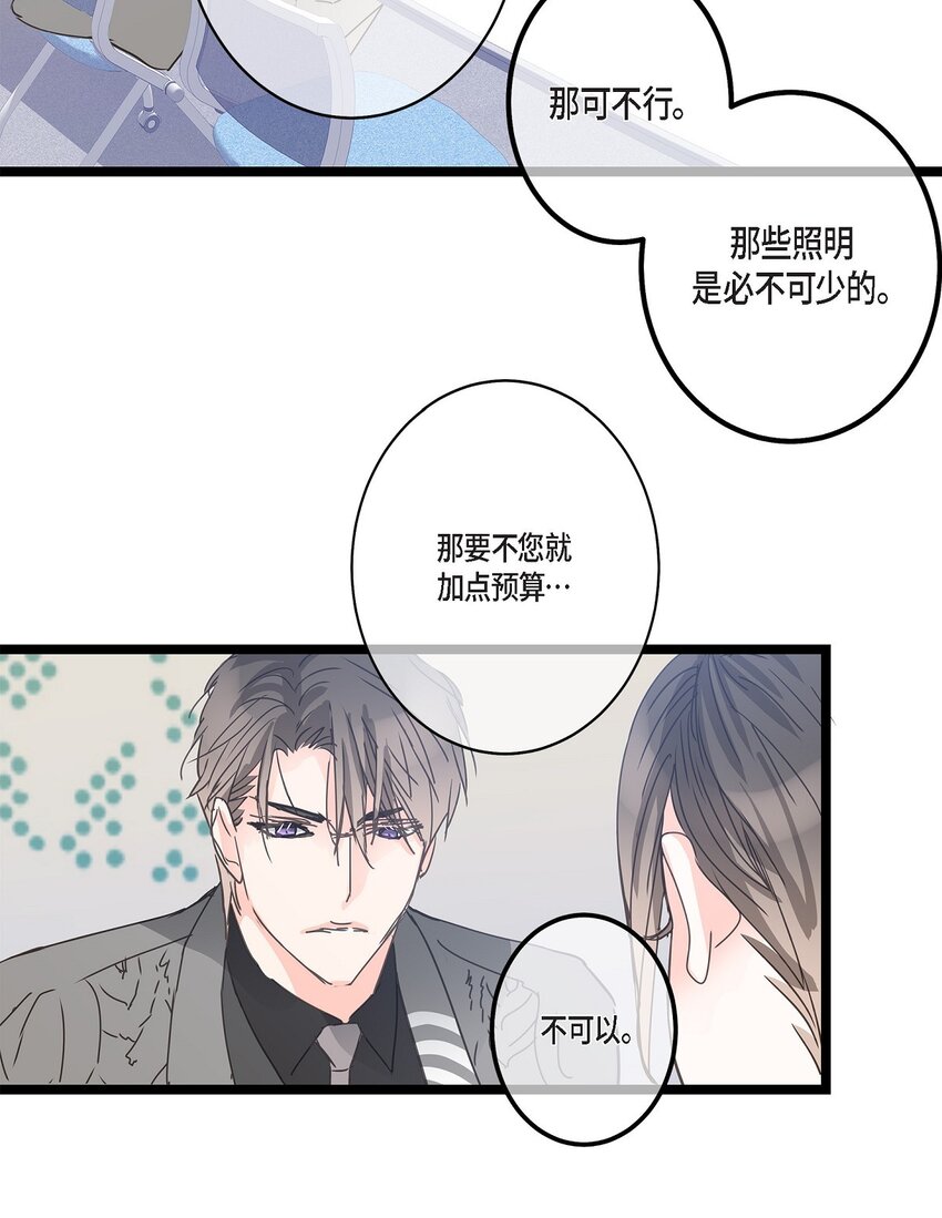 40 姐姐超可怕的(1/2)-第40话