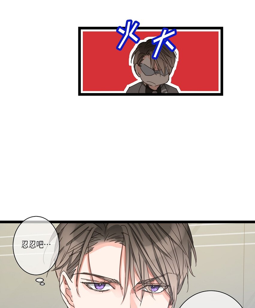 40 姐姐超可怕的(1/2)-第40话