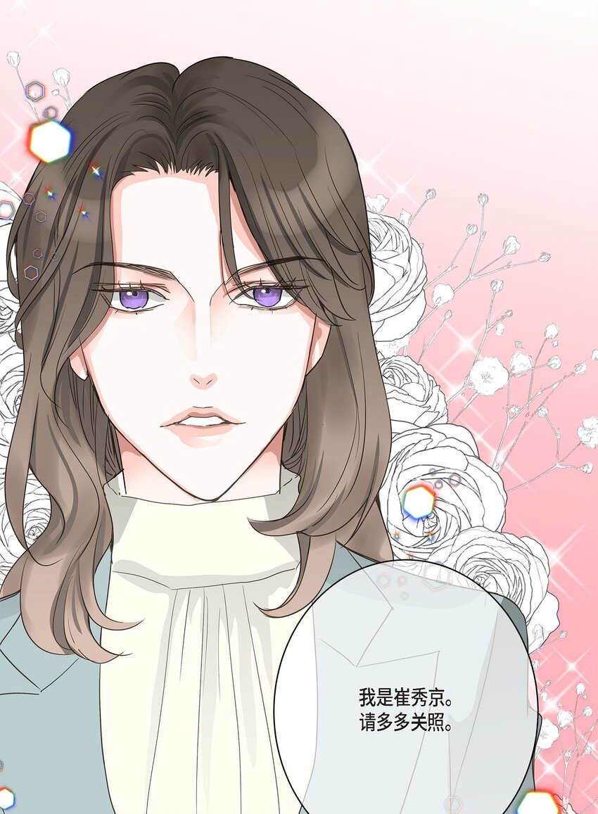 40 姐姐超可怕的(1/2)-第40话
