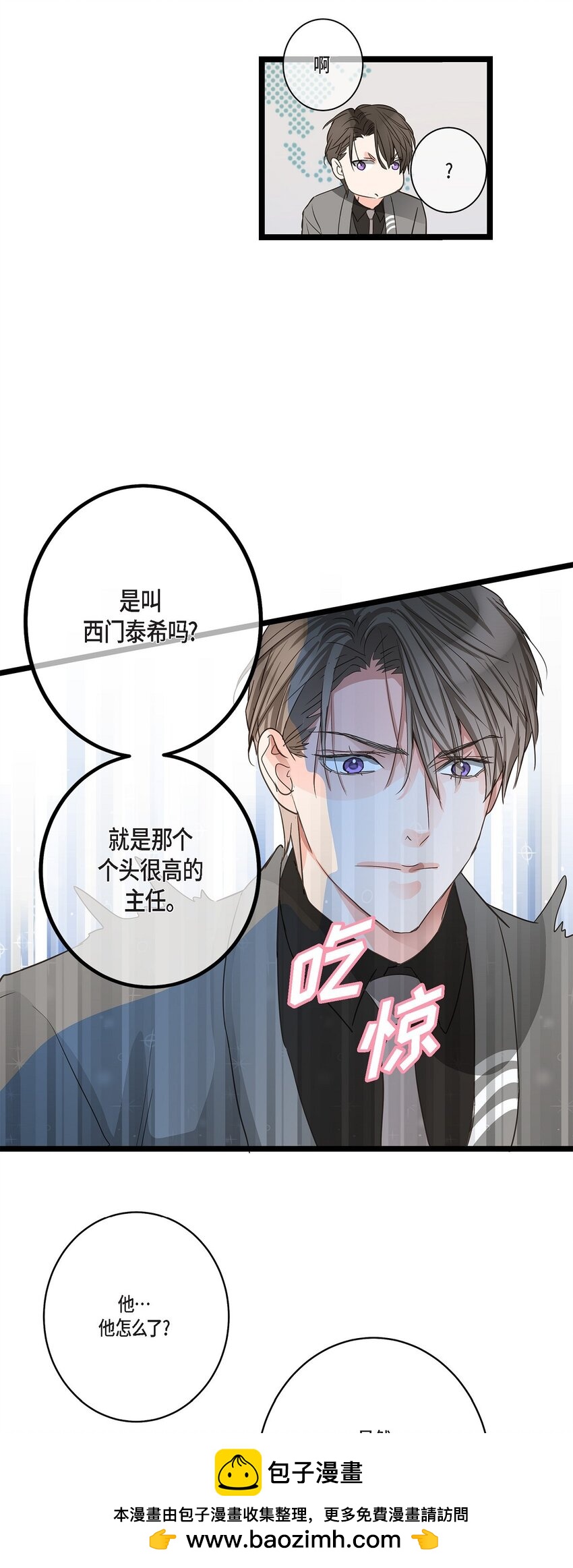 40 姐姐超可怕的(1/2)-第40话