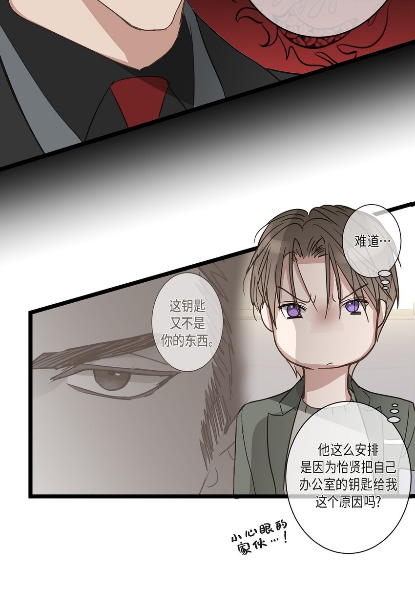 40 姐姐超可怕的(1/2)-第40话