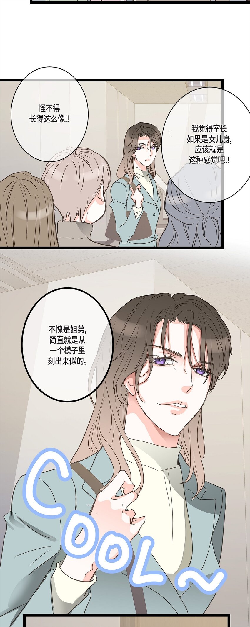 40 姐姐超可怕的(1/2)-第40话
