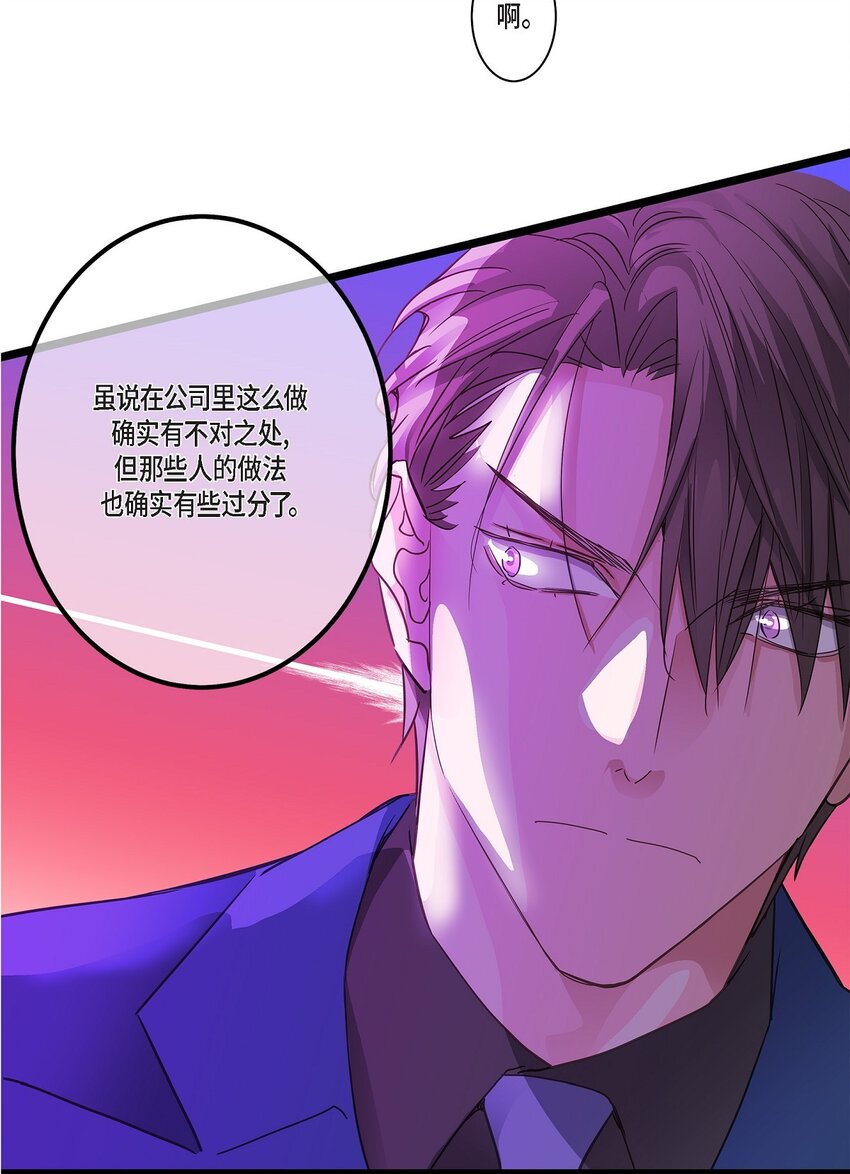 42 这都是过去的事了(1/2)-第42话