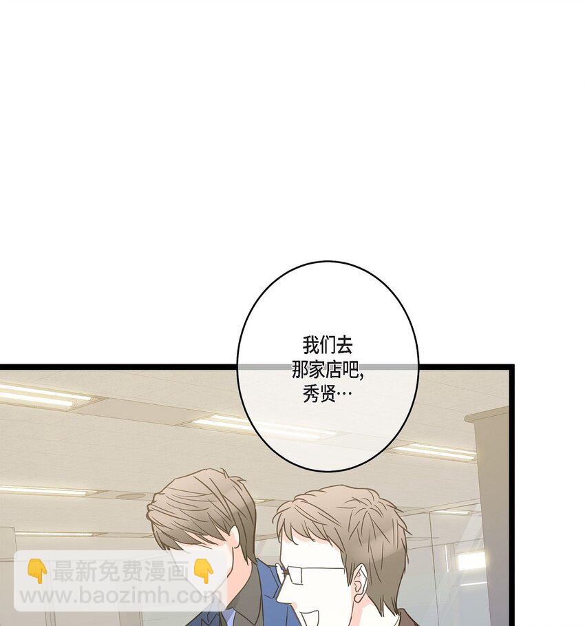 42 这都是过去的事了(1/2)-第42话