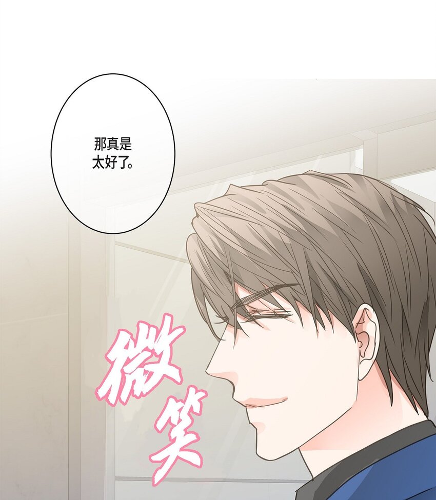 42 这都是过去的事了(1/2)-第42话