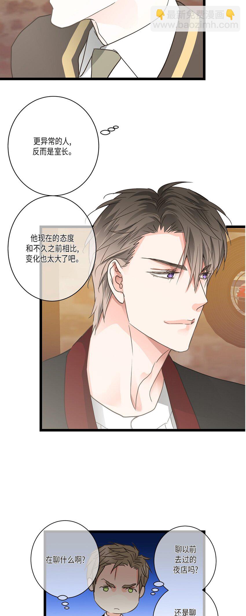 42 这都是过去的事了(1/2)-第42话