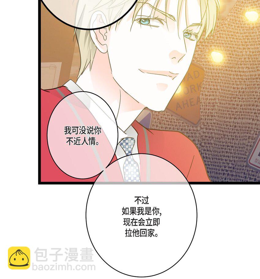 42 这都是过去的事了(1/2)-第42话
