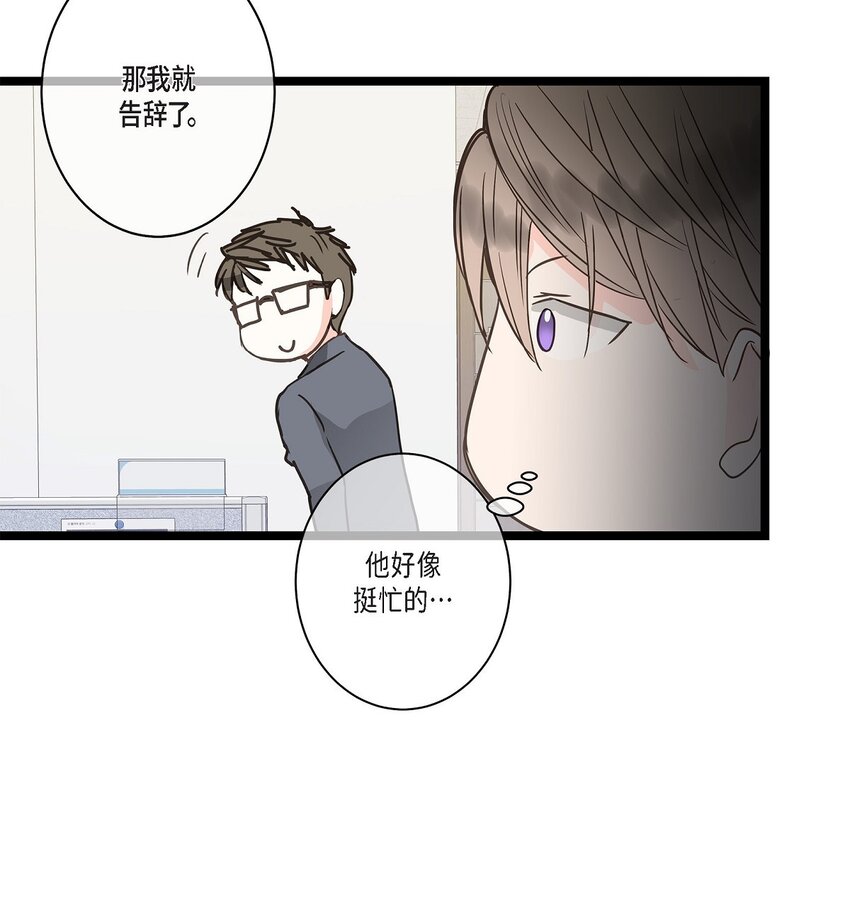 44 终于明白我的心意？(1/2)-第44话