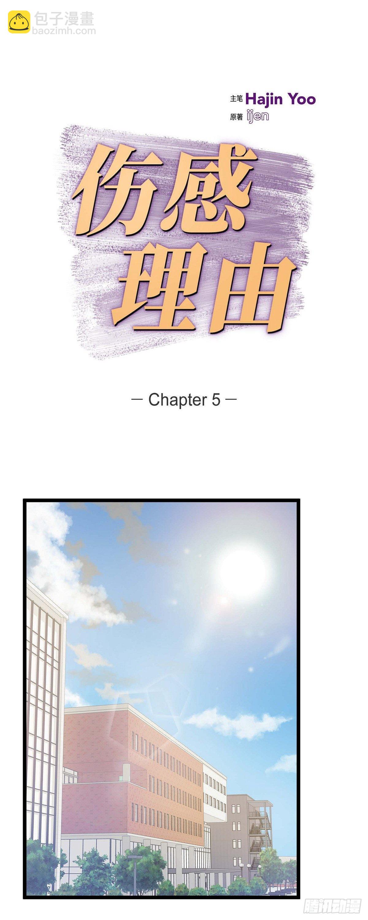 05.女朋友-第6话