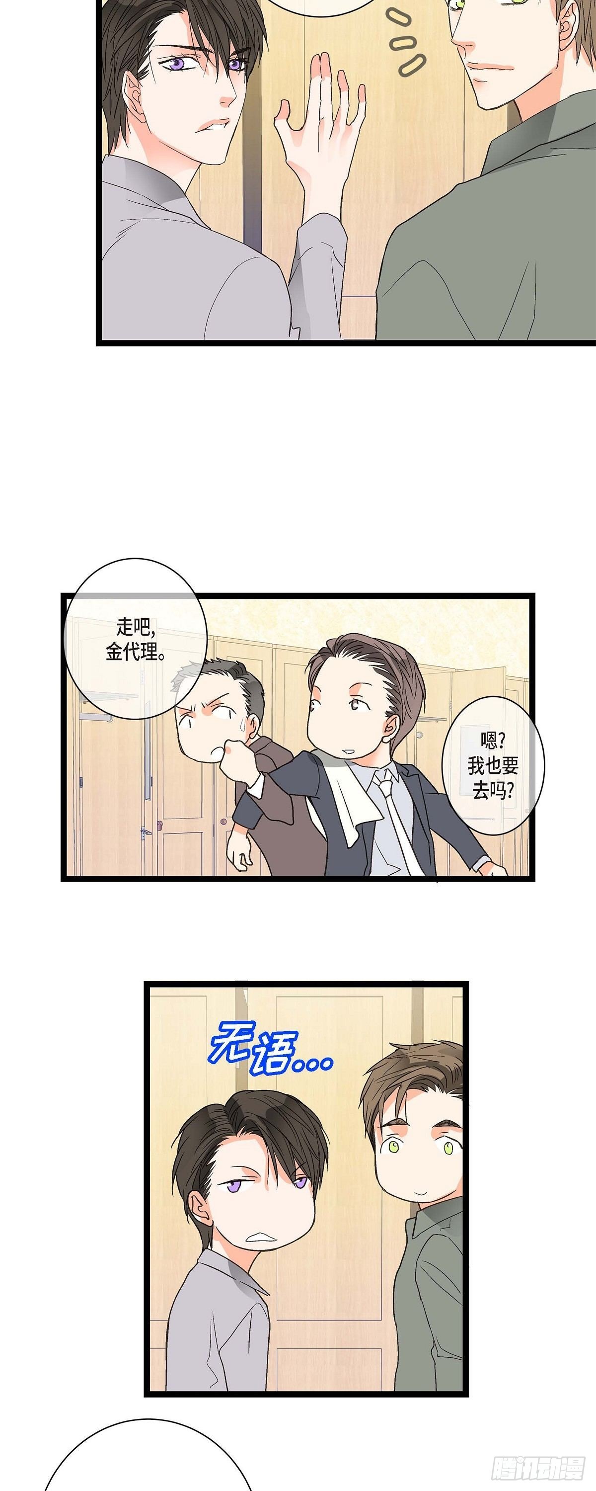 07.通宵-第8话