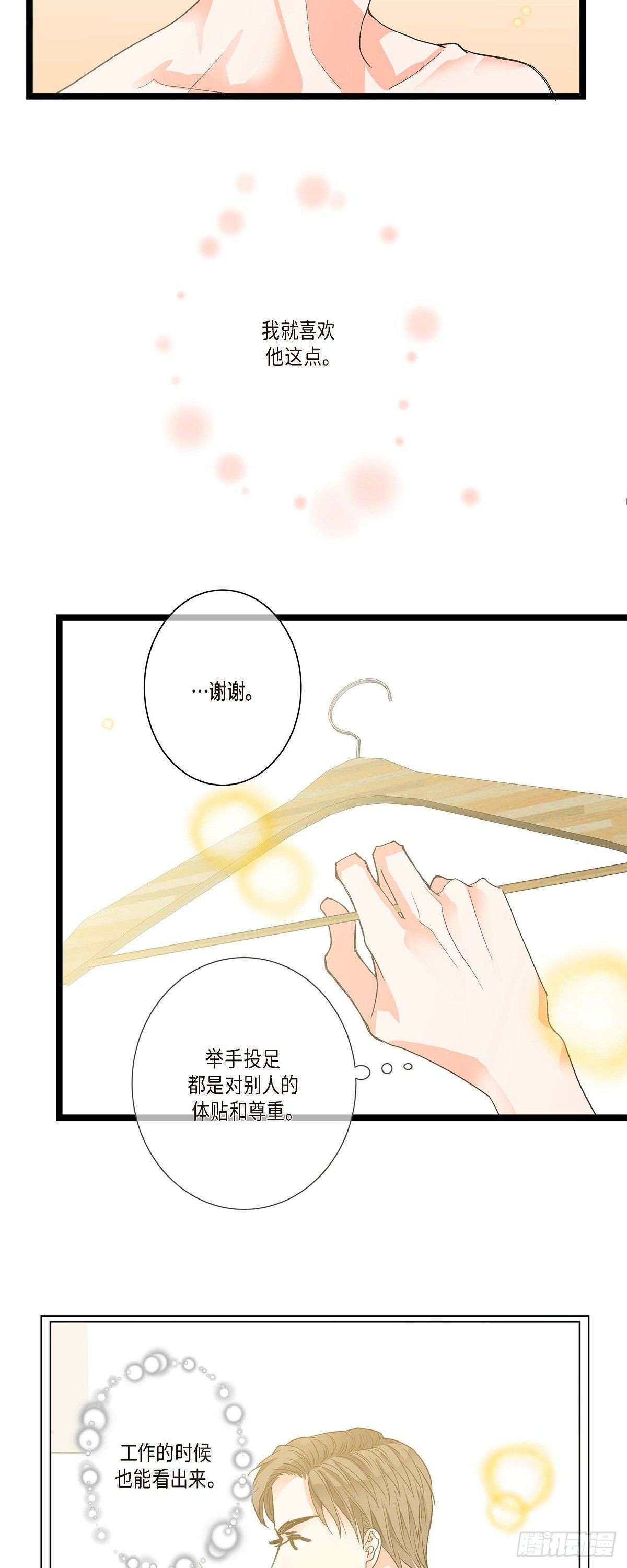 07.通宵-第8话