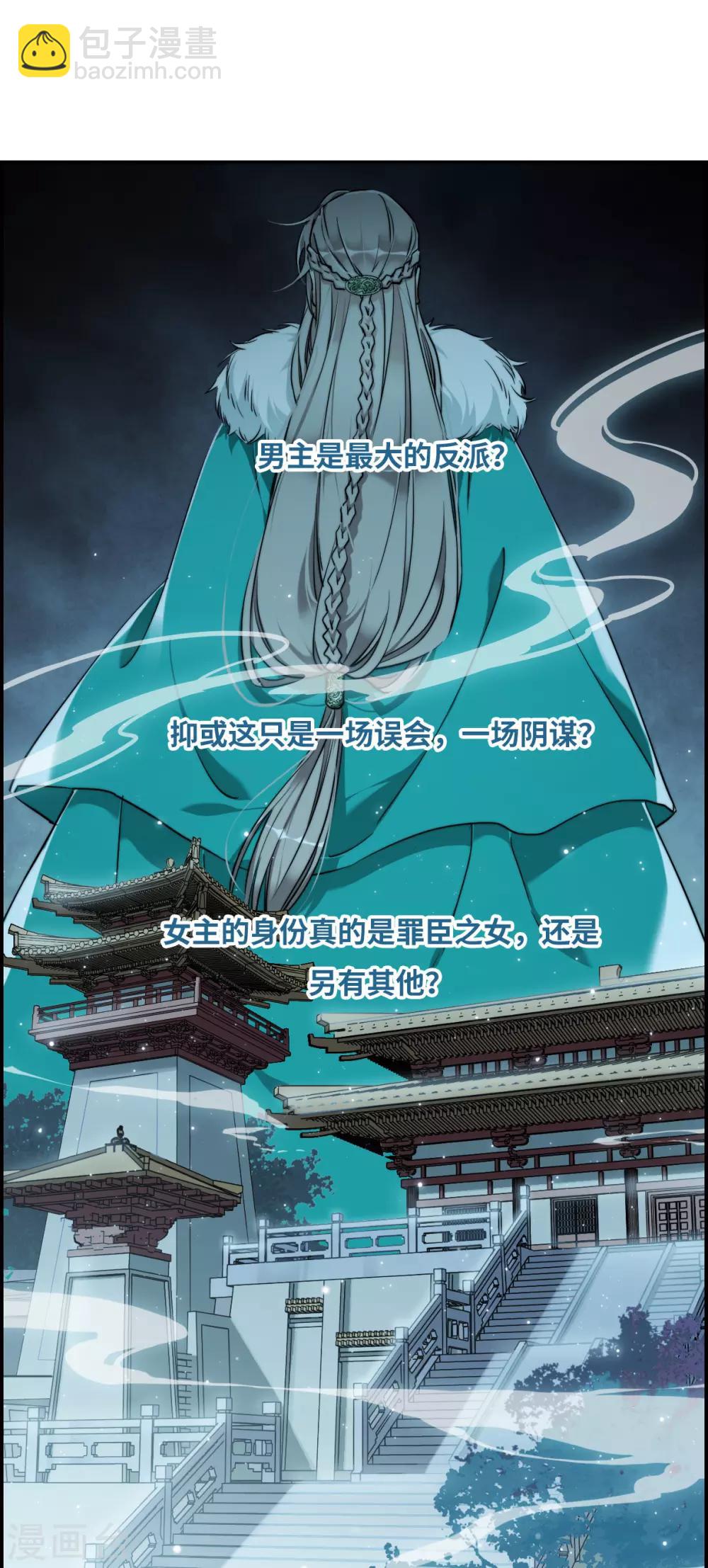 序章-第2话