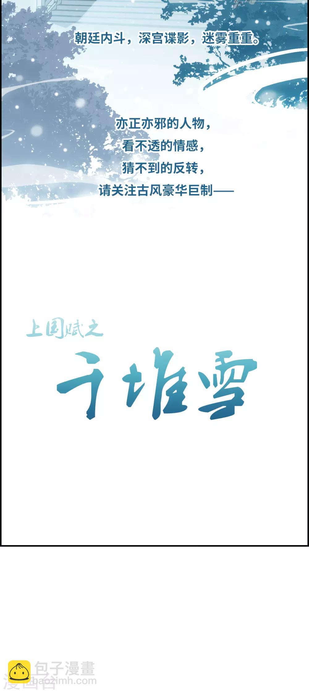 序章-第2话