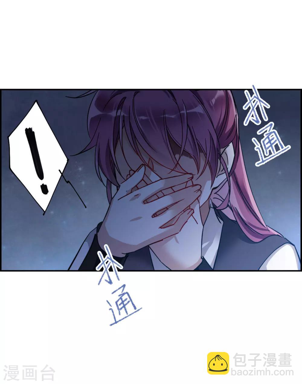 第100话 父亲1-第102话